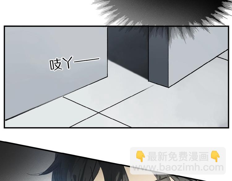 第13话 欲望？(1/2)-第14话