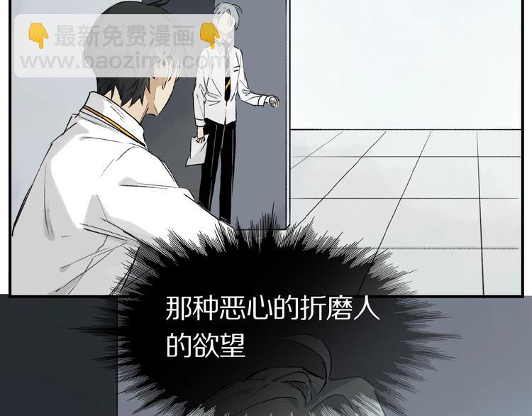 第13话 欲望？(1/2)-第14话