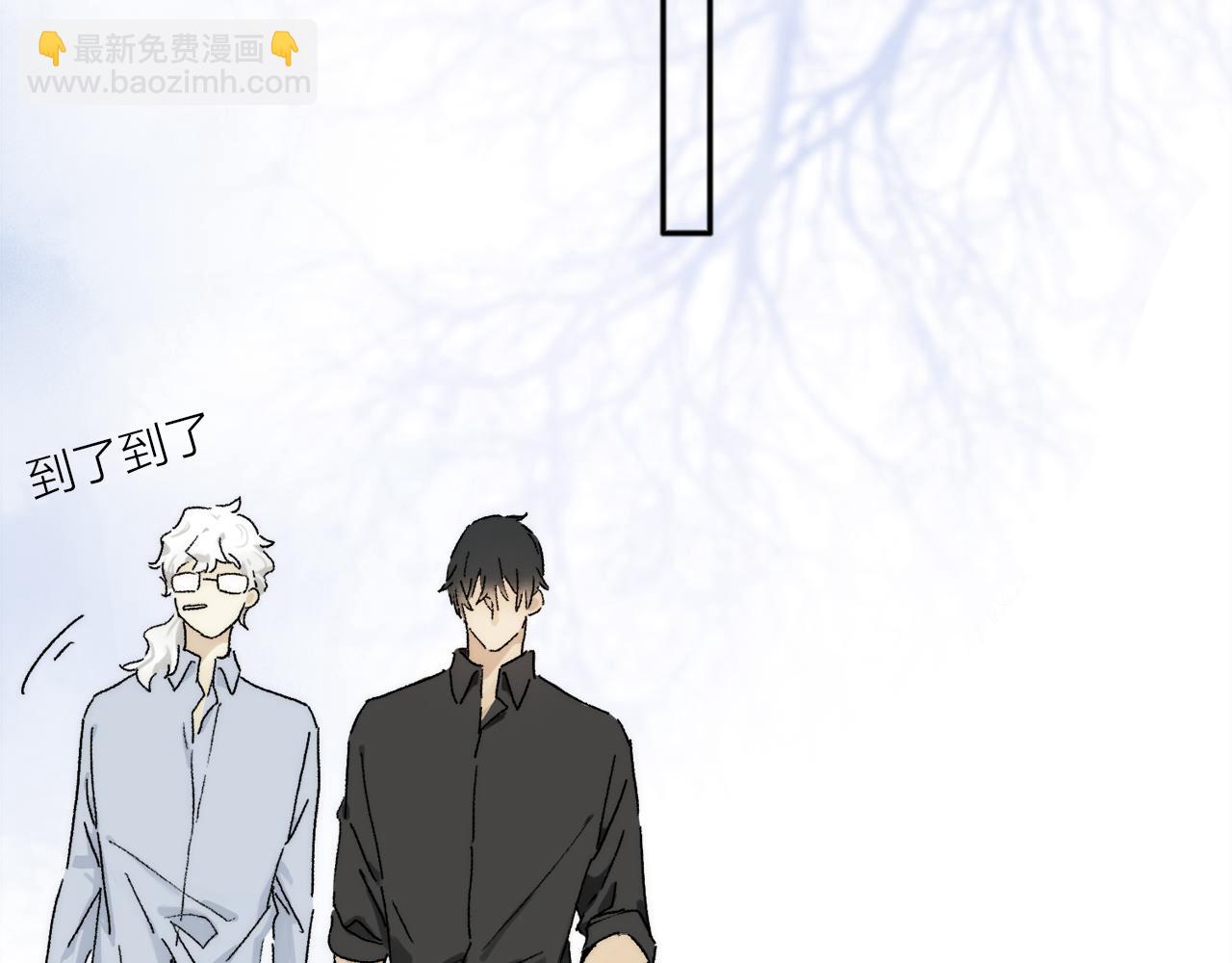 特别篇：没有人可以抵挡耳朵和尾巴的诱惑~(1/3)-第132话