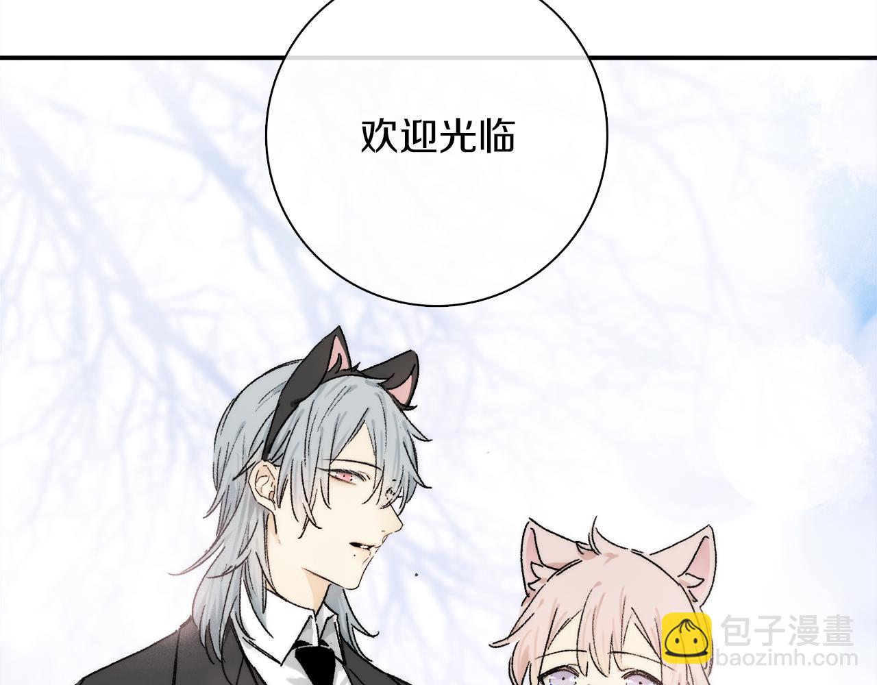 特别篇：没有人可以抵挡耳朵和尾巴的诱惑~(1/3)-第132话