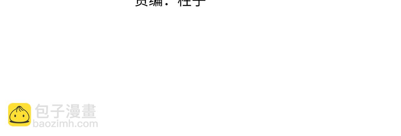 特别篇：没有人可以抵挡耳朵和尾巴的诱惑~(1/3)-第132话