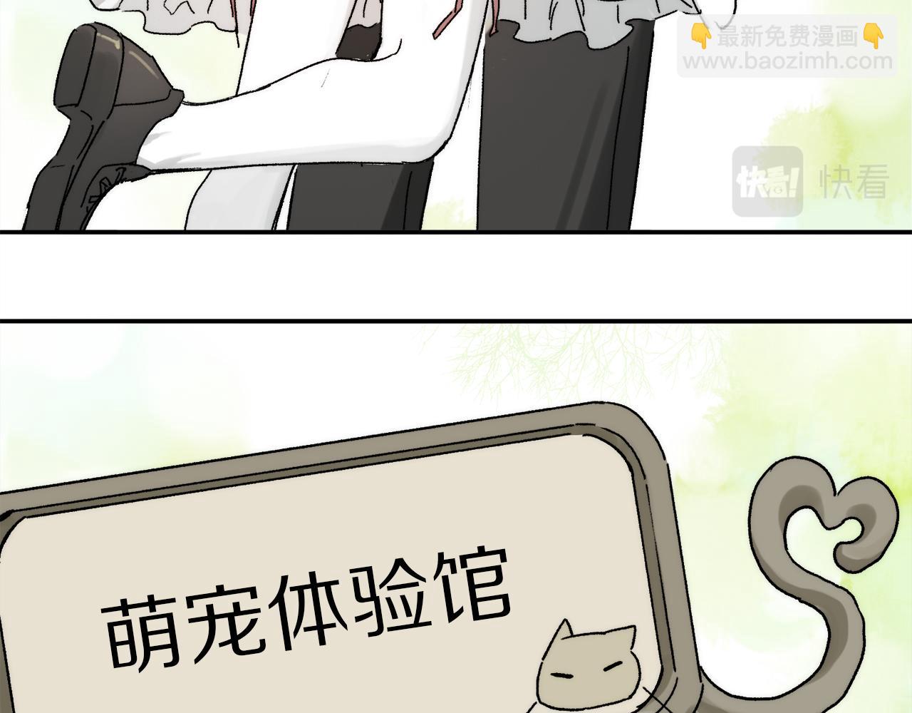 特别篇：没有人可以抵挡耳朵和尾巴的诱惑~(1/3)-第132话