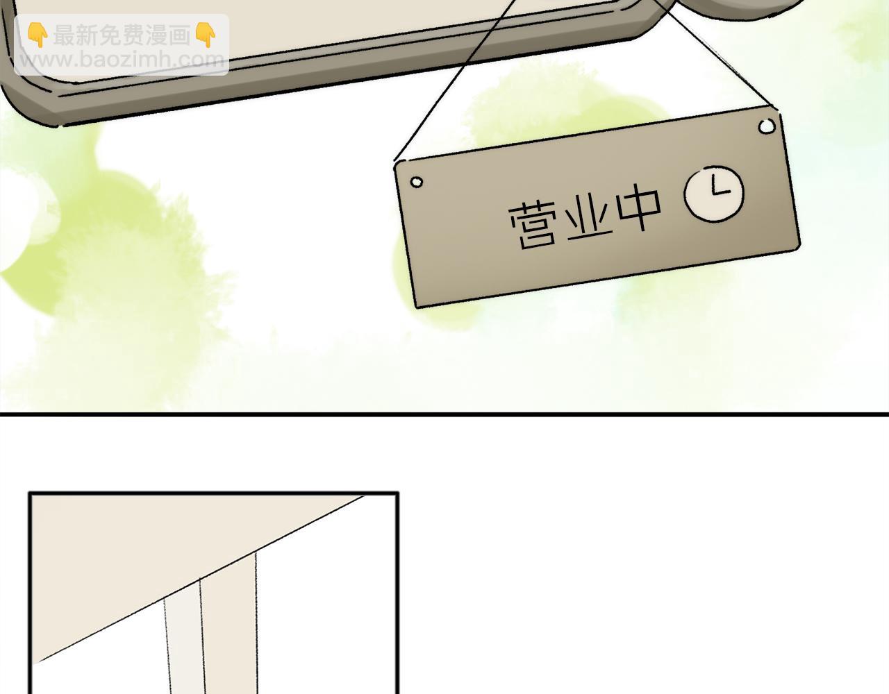 特别篇：没有人可以抵挡耳朵和尾巴的诱惑~(1/3)-第132话