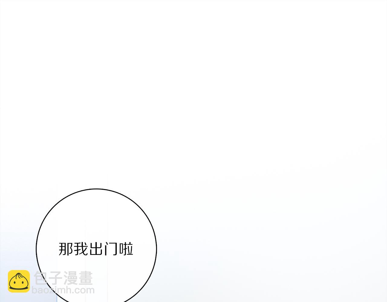 特别篇：没有人可以抵挡耳朵和尾巴的诱惑~(1/3)-第132话