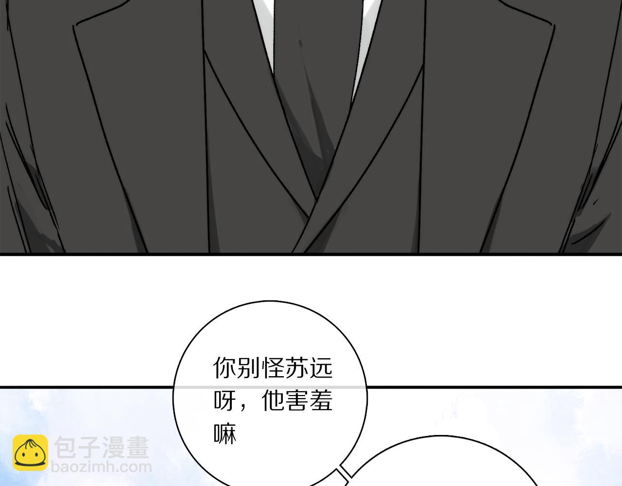 特别篇：没有人可以抵挡耳朵和尾巴的诱惑~(1/3)-第132话