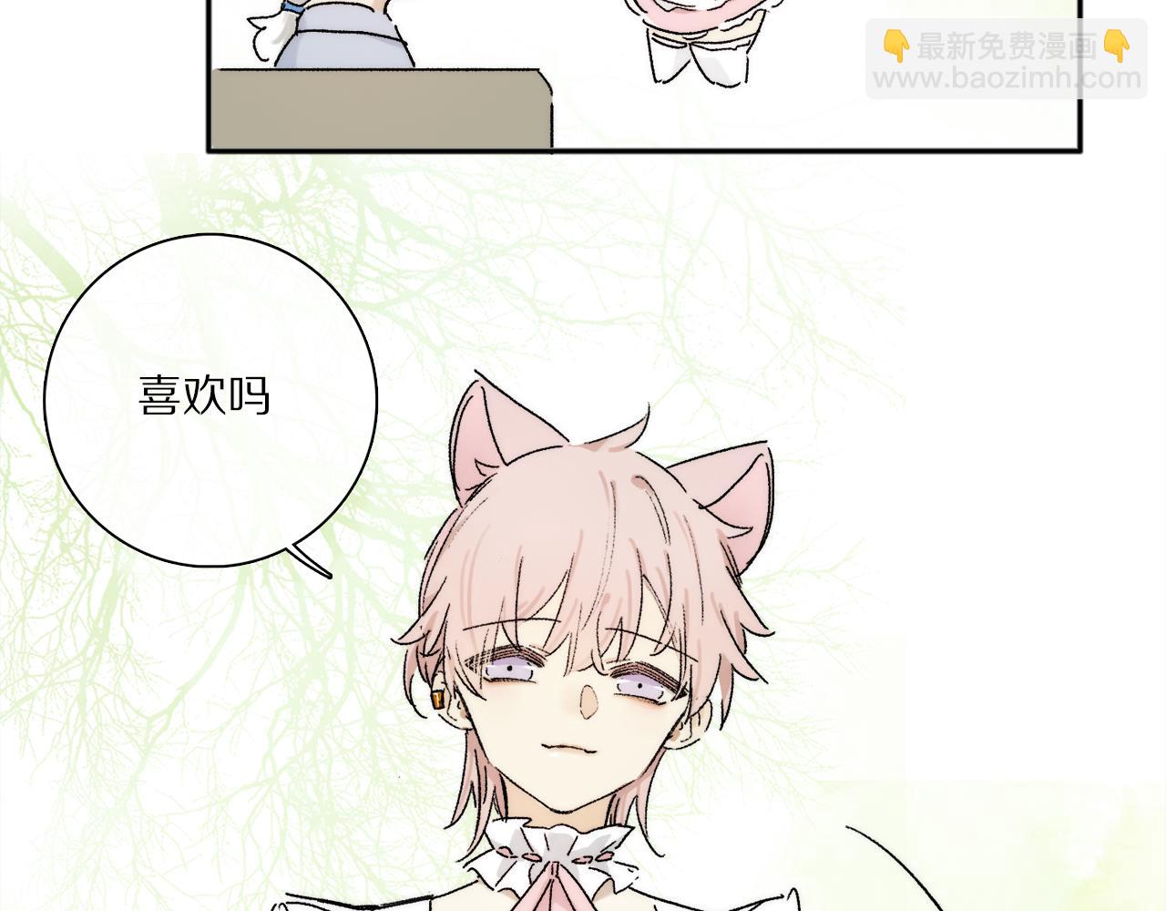 特别篇：没有人可以抵挡耳朵和尾巴的诱惑~(1/3)-第132话