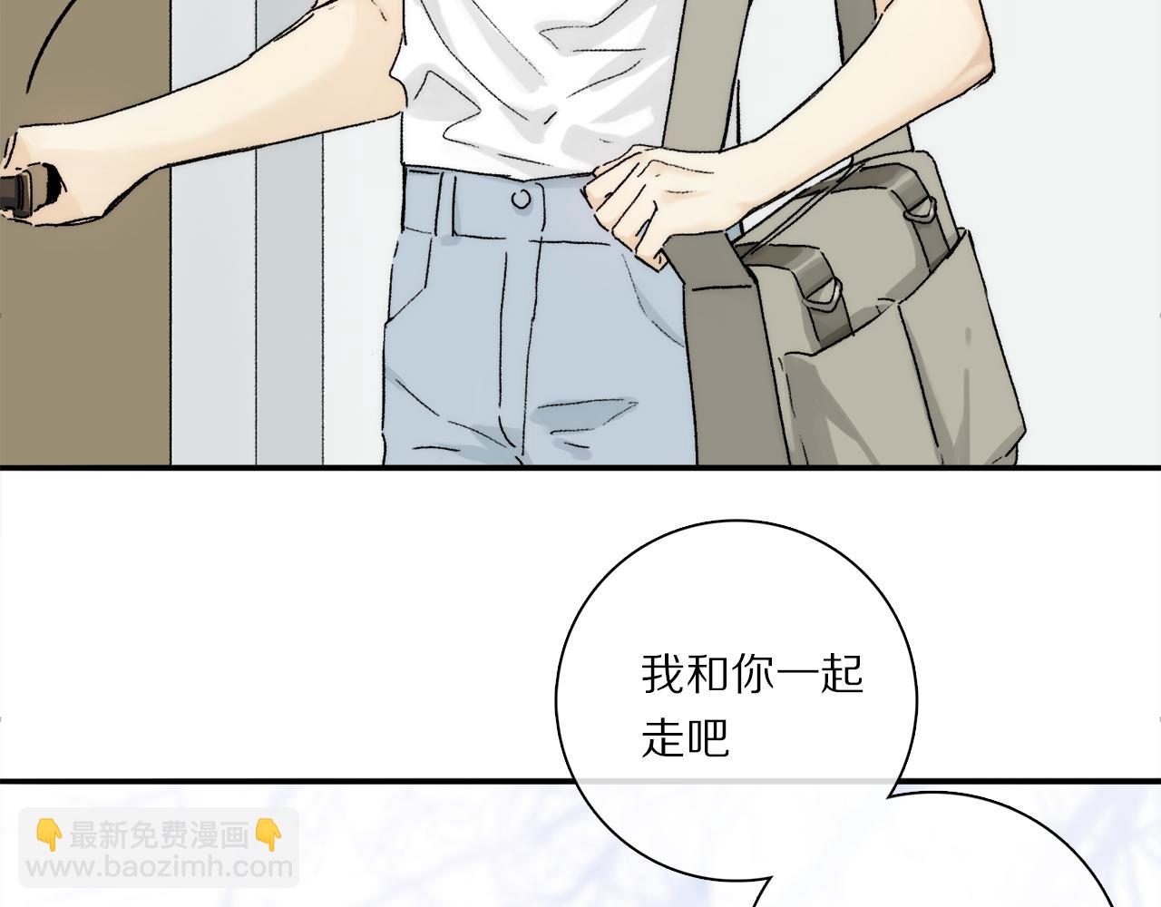 特别篇：没有人可以抵挡耳朵和尾巴的诱惑~(1/3)-第132话