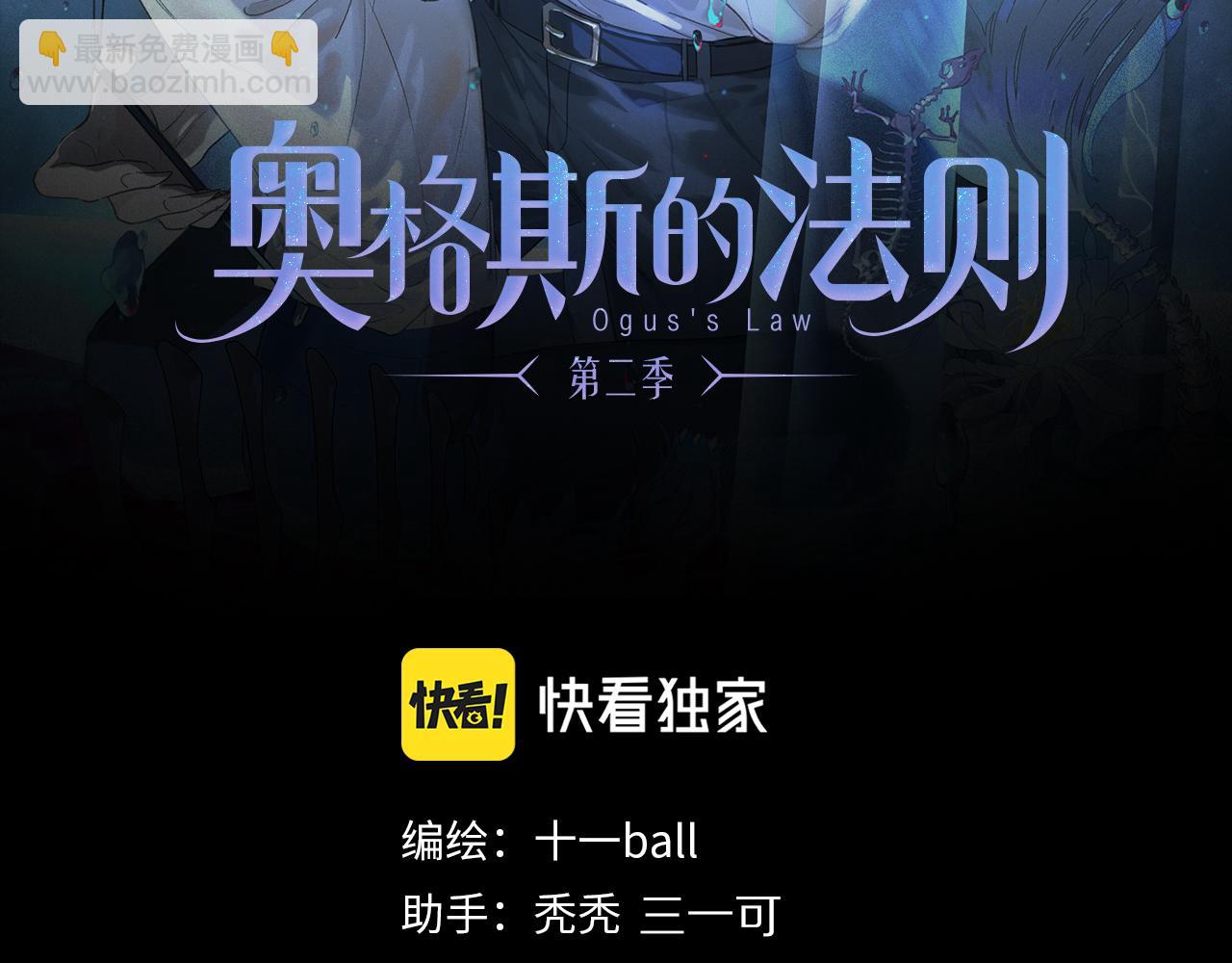 第74话 无价(1/3)-第134话
