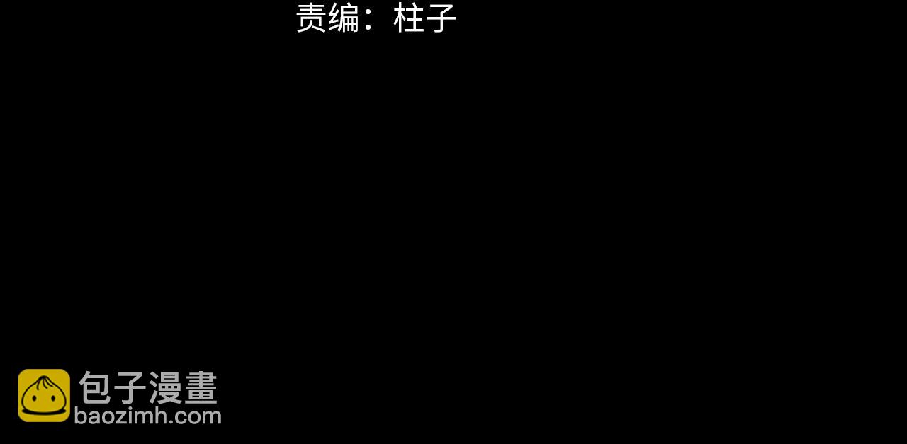 第74话 无价(1/3)-第134话