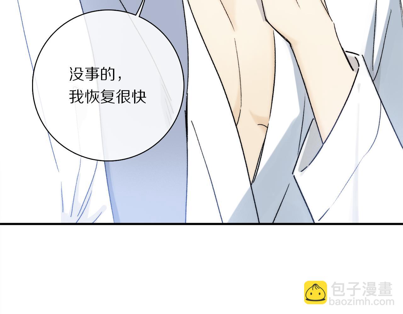 第74话 无价(1/3)-第134话
