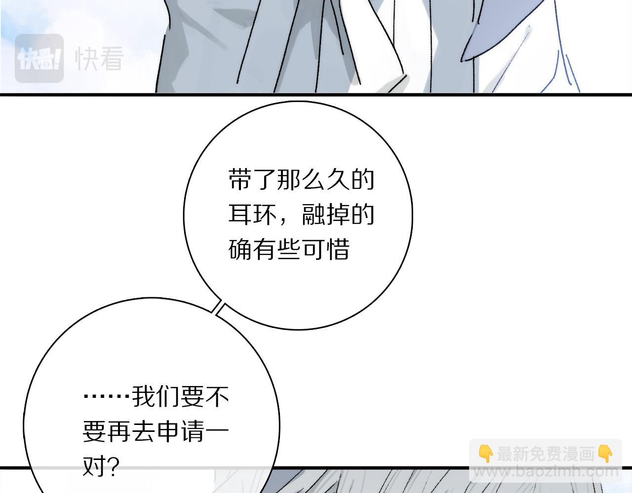第74话 无价(1/3)-第134话