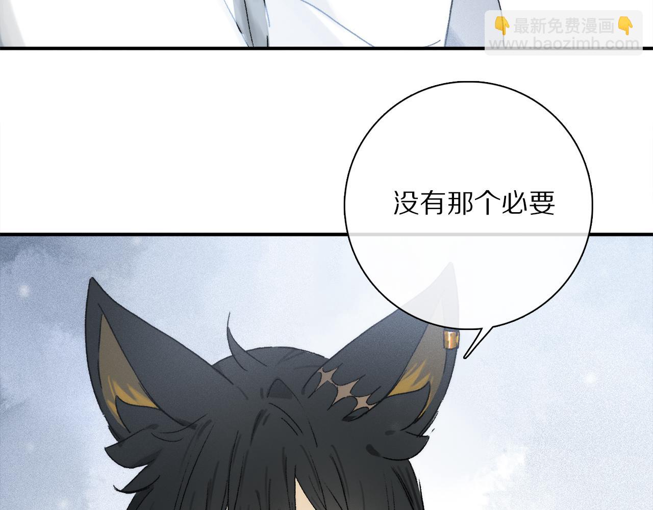 第74话 无价(1/3)-第134话