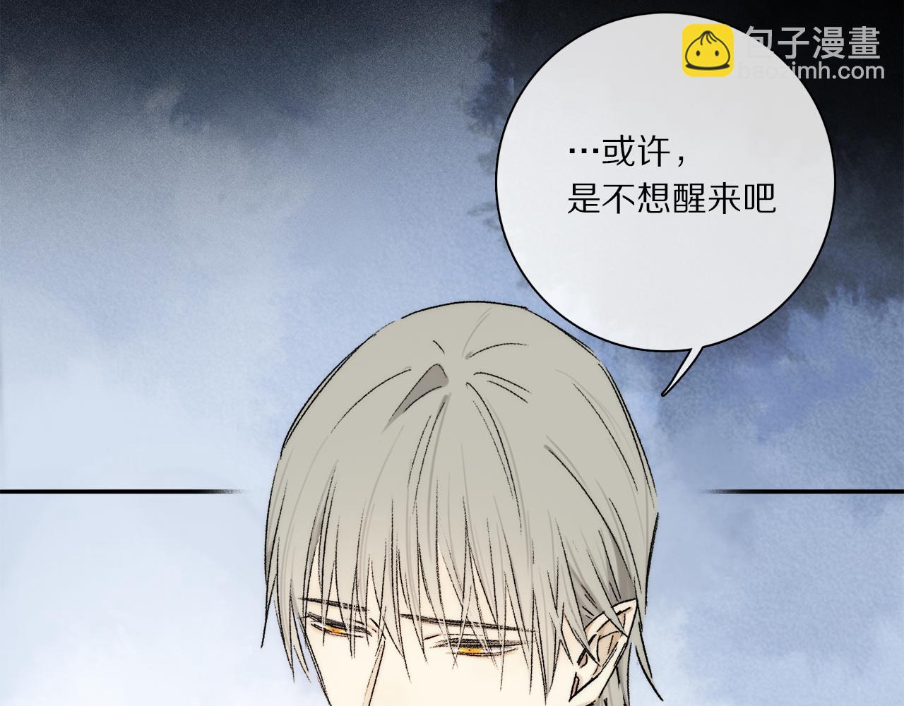 第76话 主仆场合：还好没有失去你(1/4)-第136话