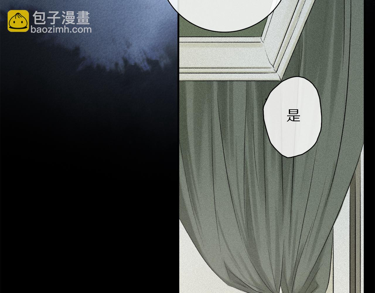 第76话 主仆场合：还好没有失去你(1/4)-第136话