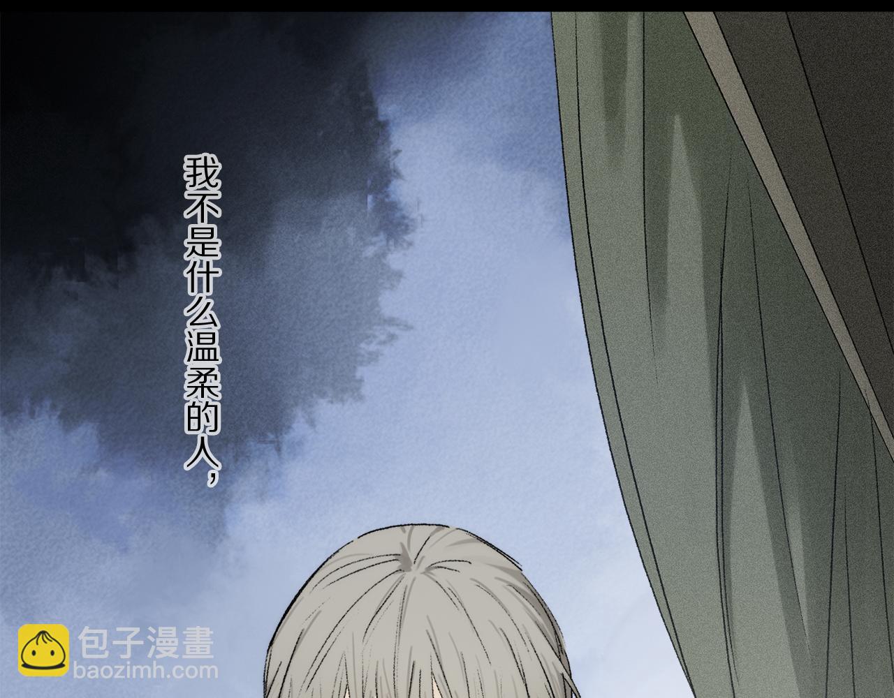 第76话 主仆场合：还好没有失去你(1/4)-第136话