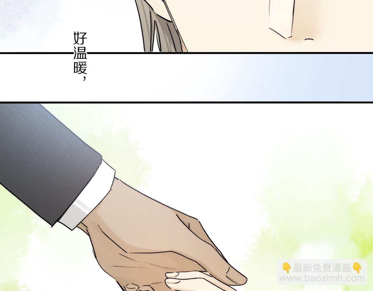 第76话 主仆场合：还好没有失去你(1/4)-第136话