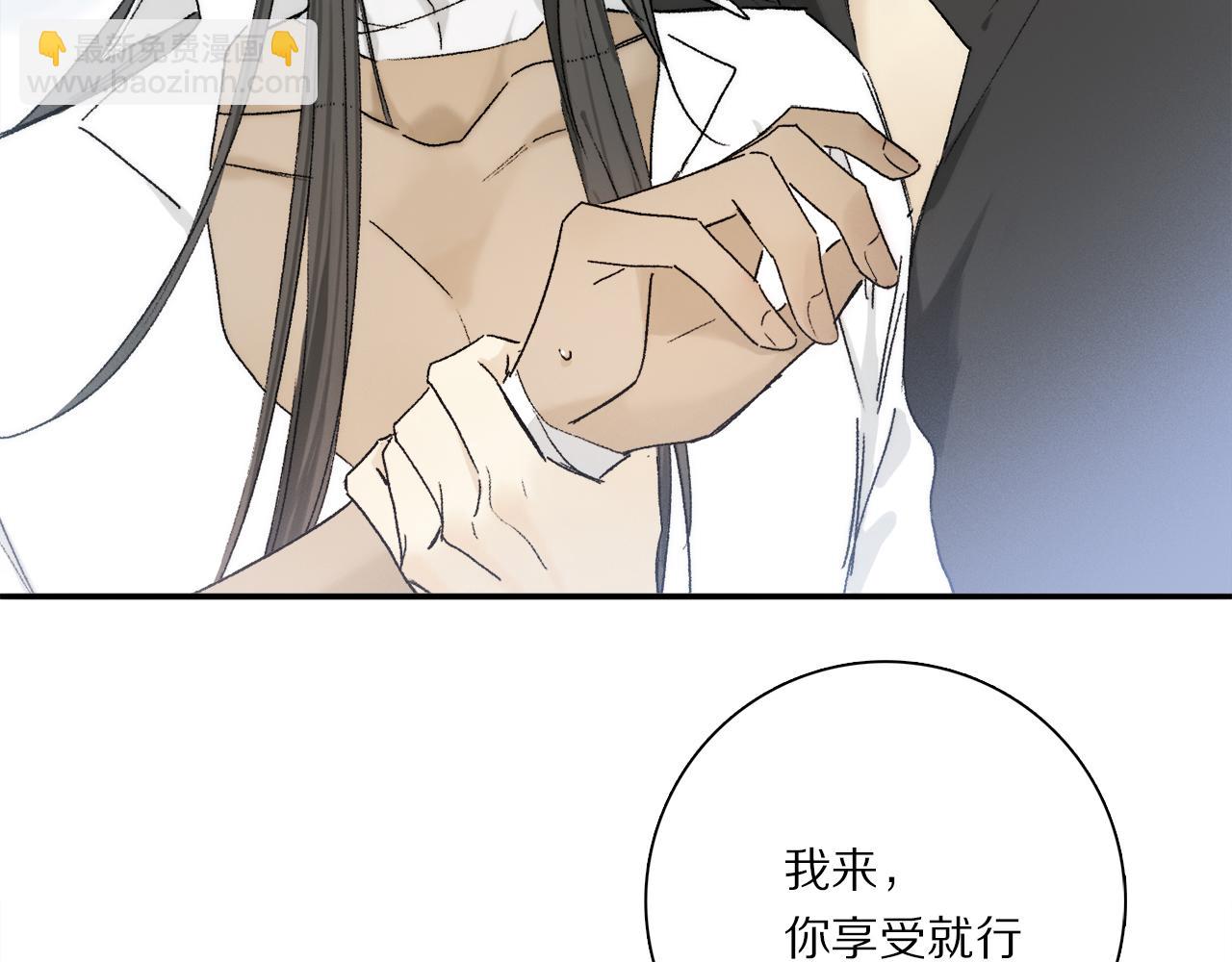 第78话 主仆场合：习惯(1/3)-第138话