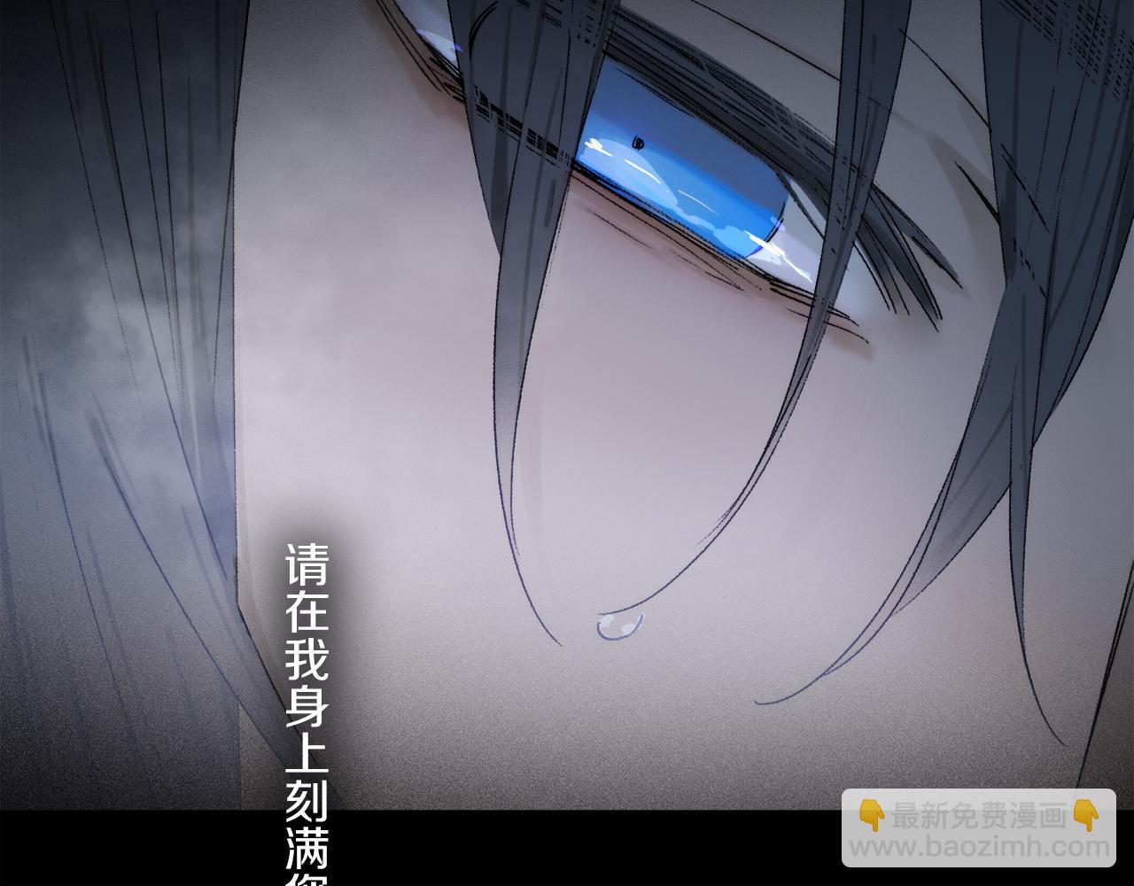 第78话 主仆场合：习惯(1/3)-第138话