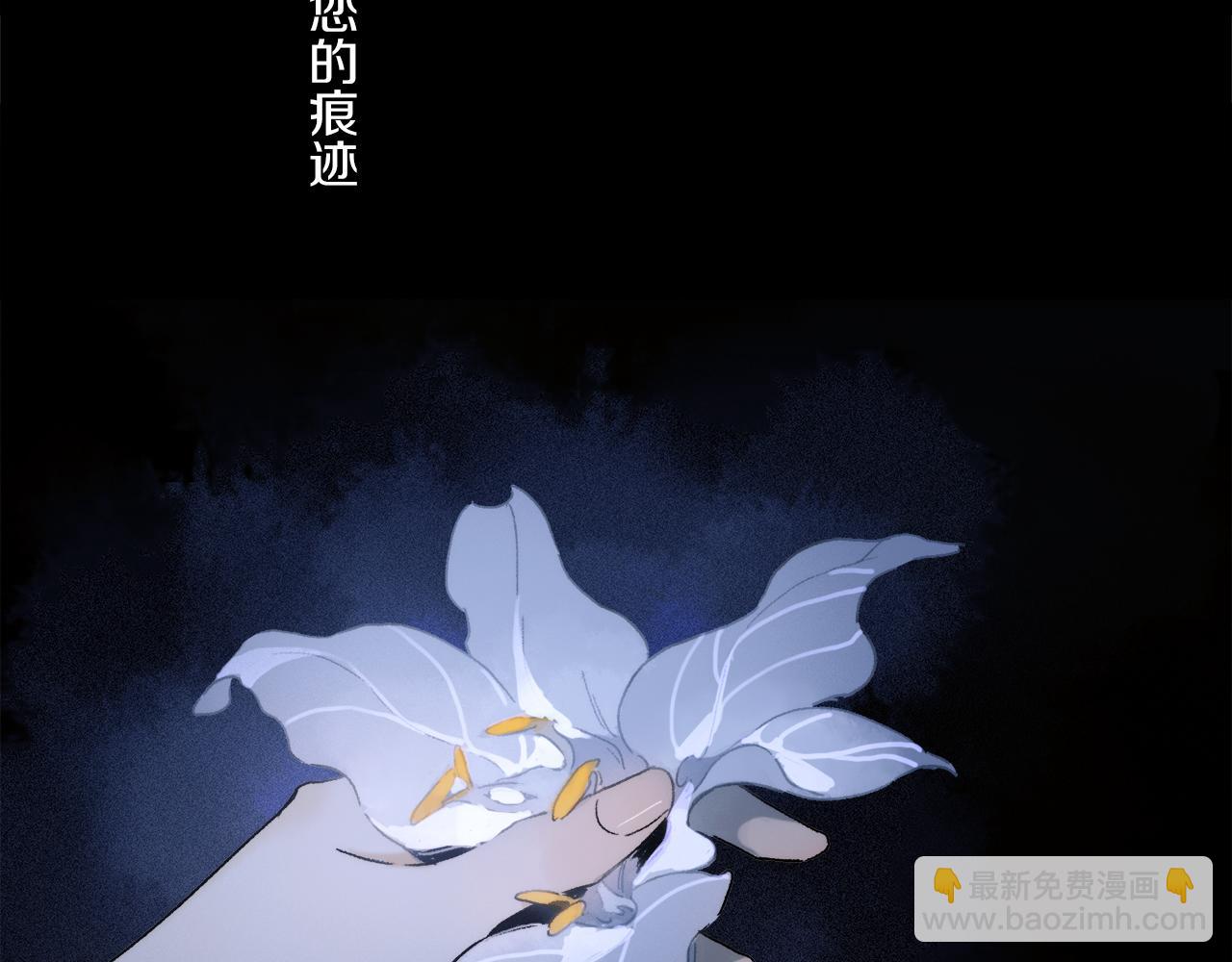第78话 主仆场合：习惯(1/3)-第138话