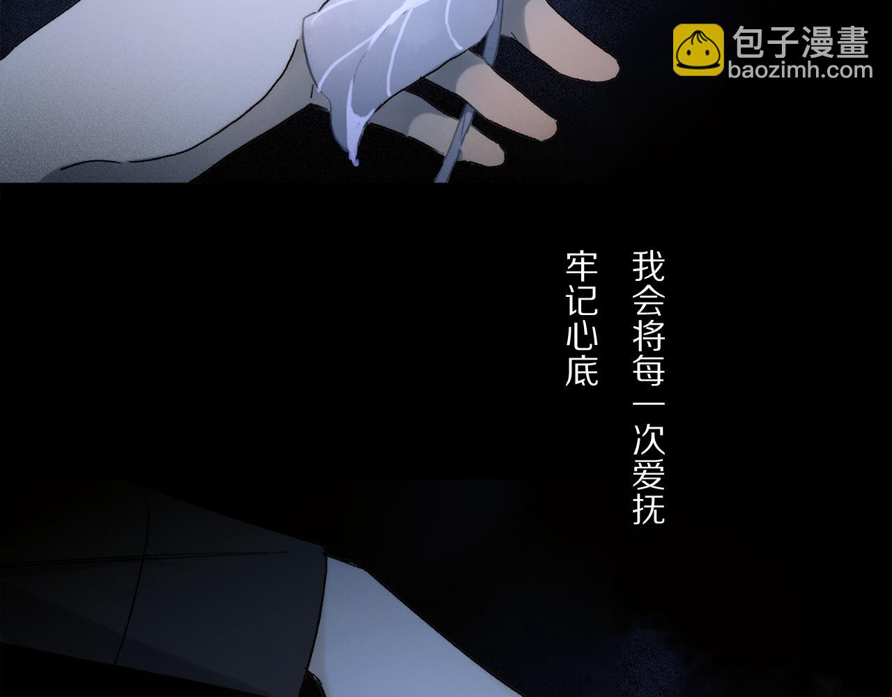 第78话 主仆场合：习惯(1/3)-第138话
