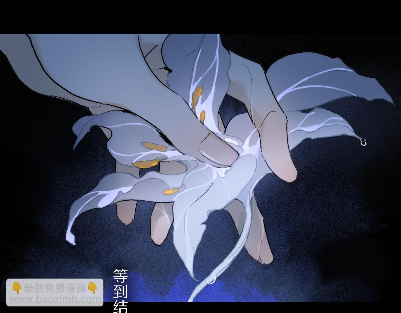 第78话 主仆场合：习惯(1/3)-第138话