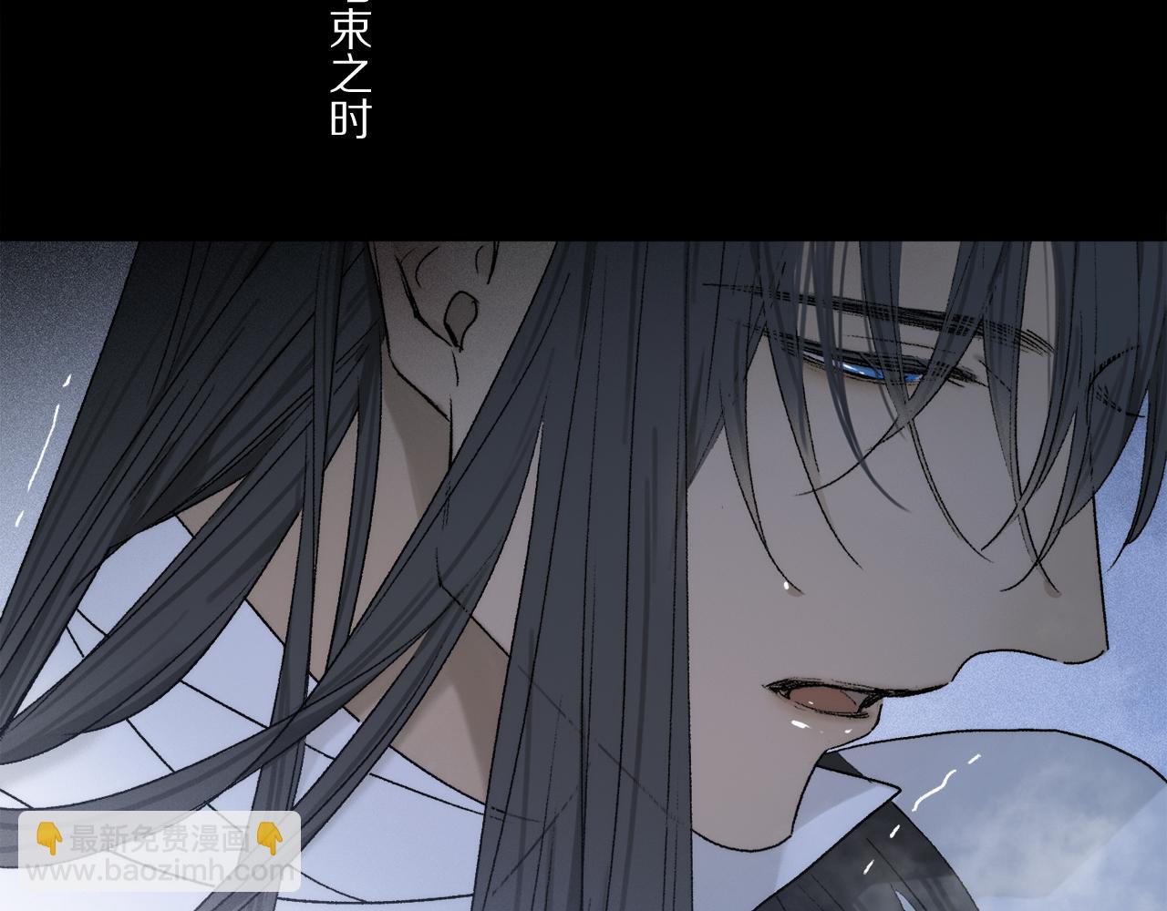 第78话 主仆场合：习惯(1/3)-第138话