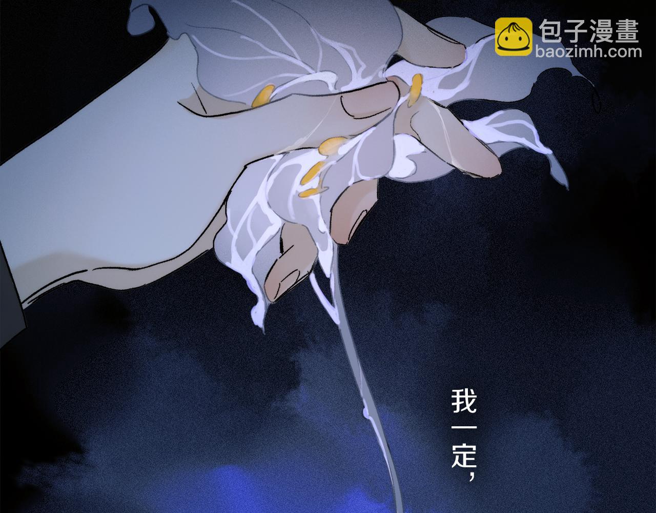 第78话 主仆场合：习惯(1/3)-第138话