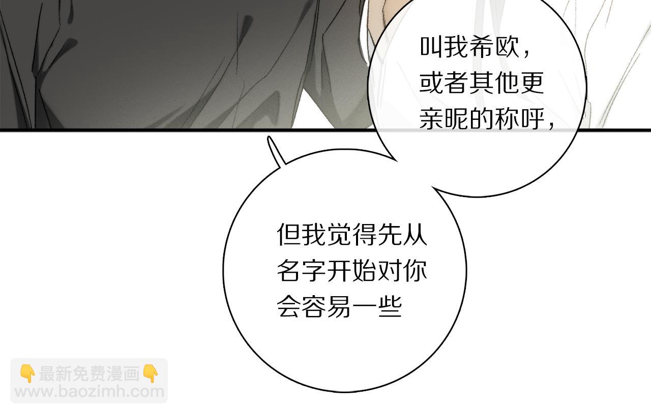 第78话 主仆场合：习惯(1/3)-第138话