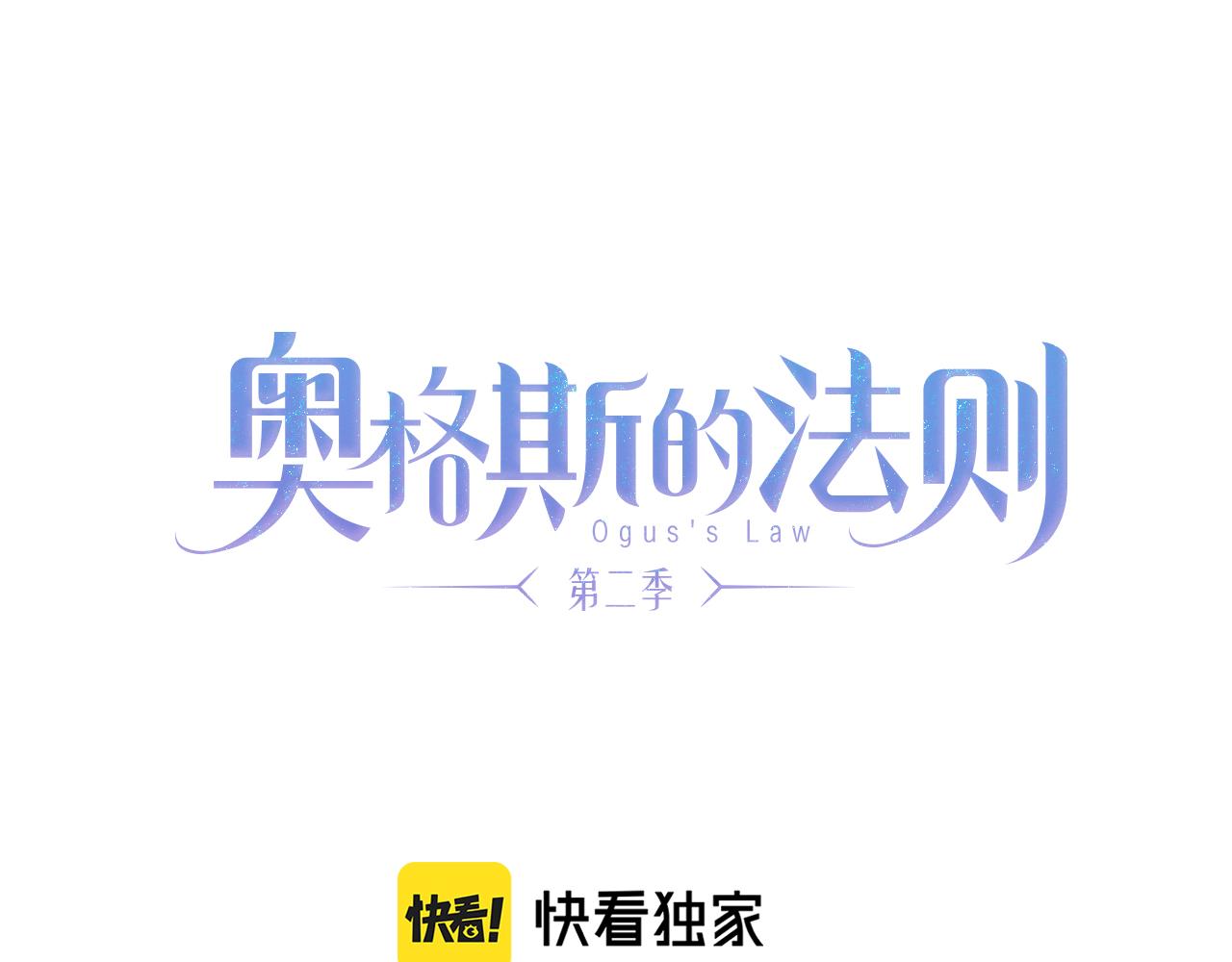 第80话 主仆场合：贪恋(1/4)-第140话