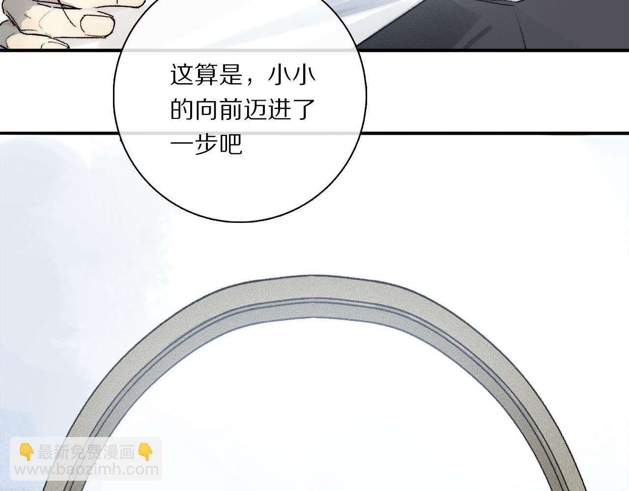 第80话 主仆场合：贪恋(1/4)-第140话