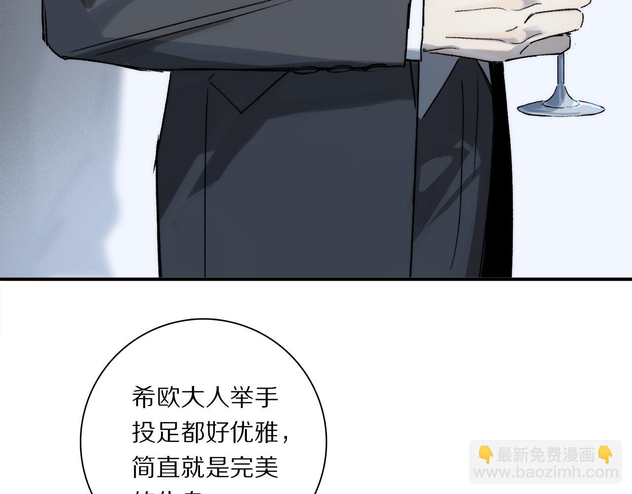 第80话 主仆场合：贪恋(1/4)-第140话