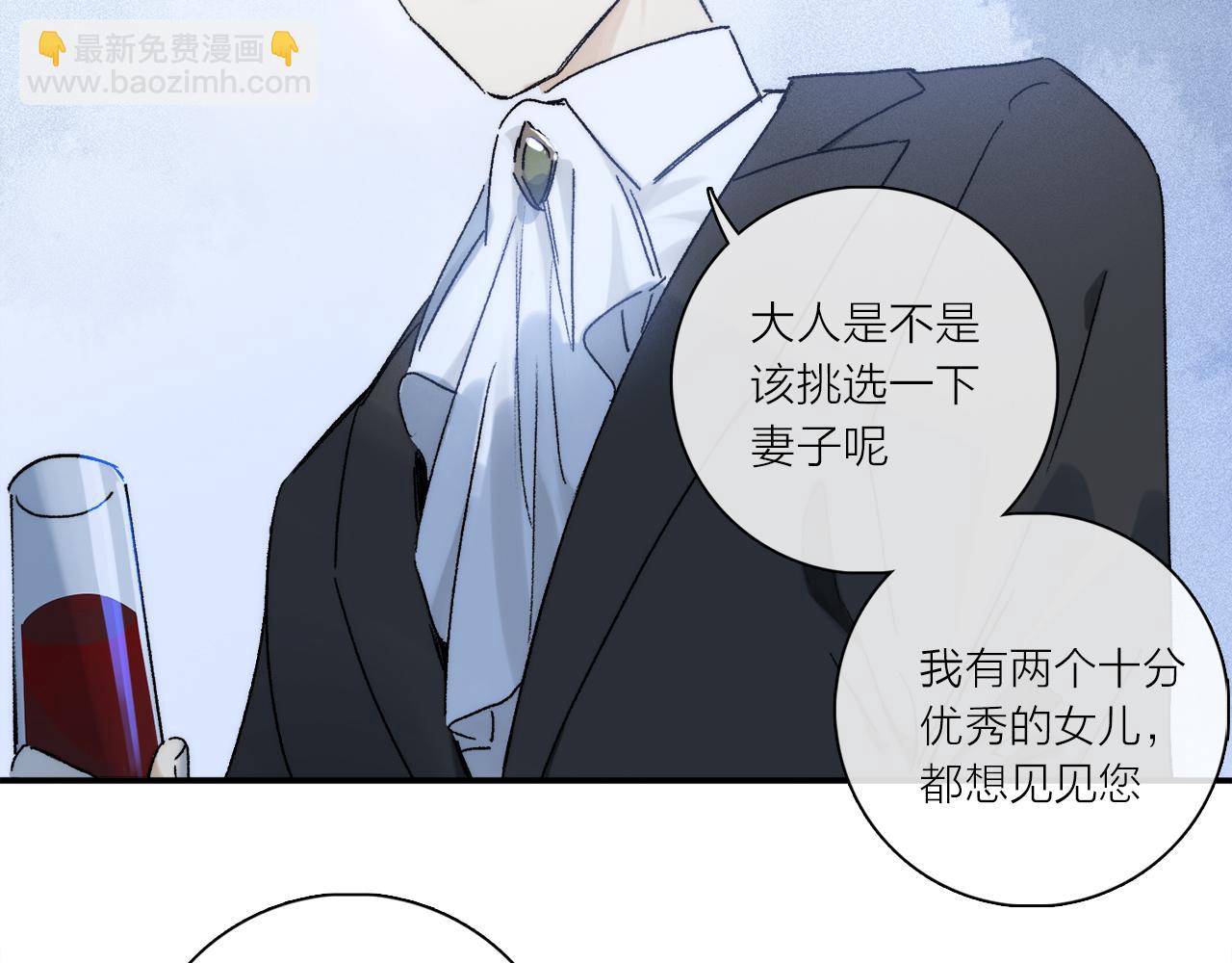 第80话 主仆场合：贪恋(1/4)-第140话
