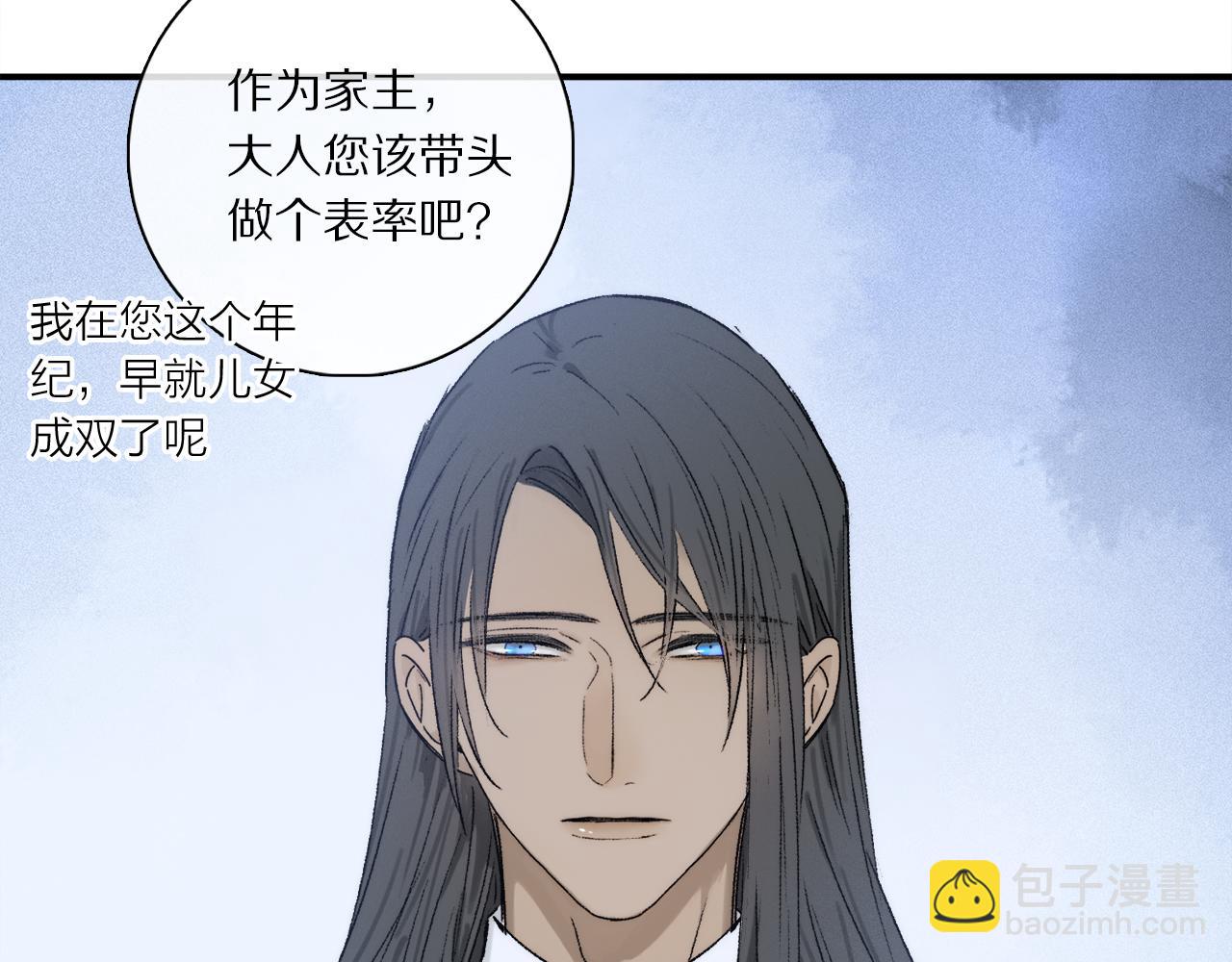 第80话 主仆场合：贪恋(1/4)-第140话