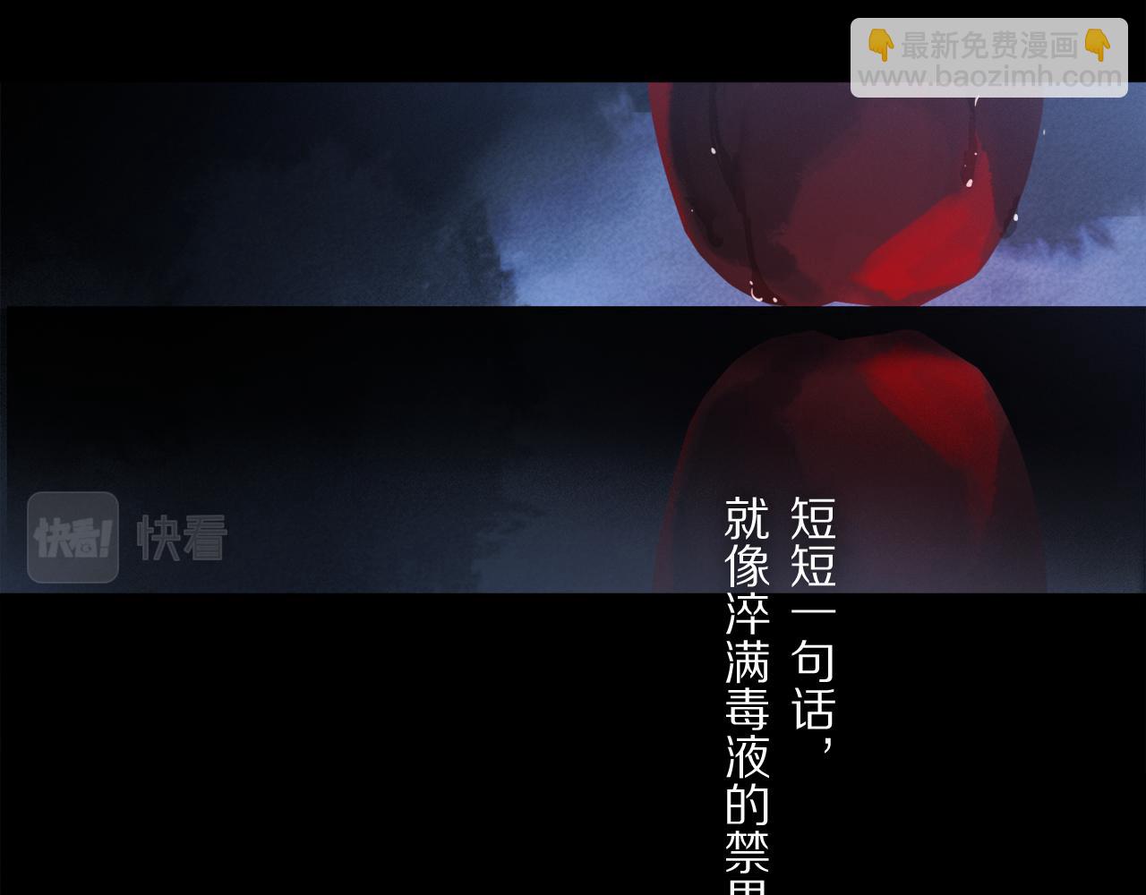 第81话 主仆场合：不再放手(1/4)-第142话