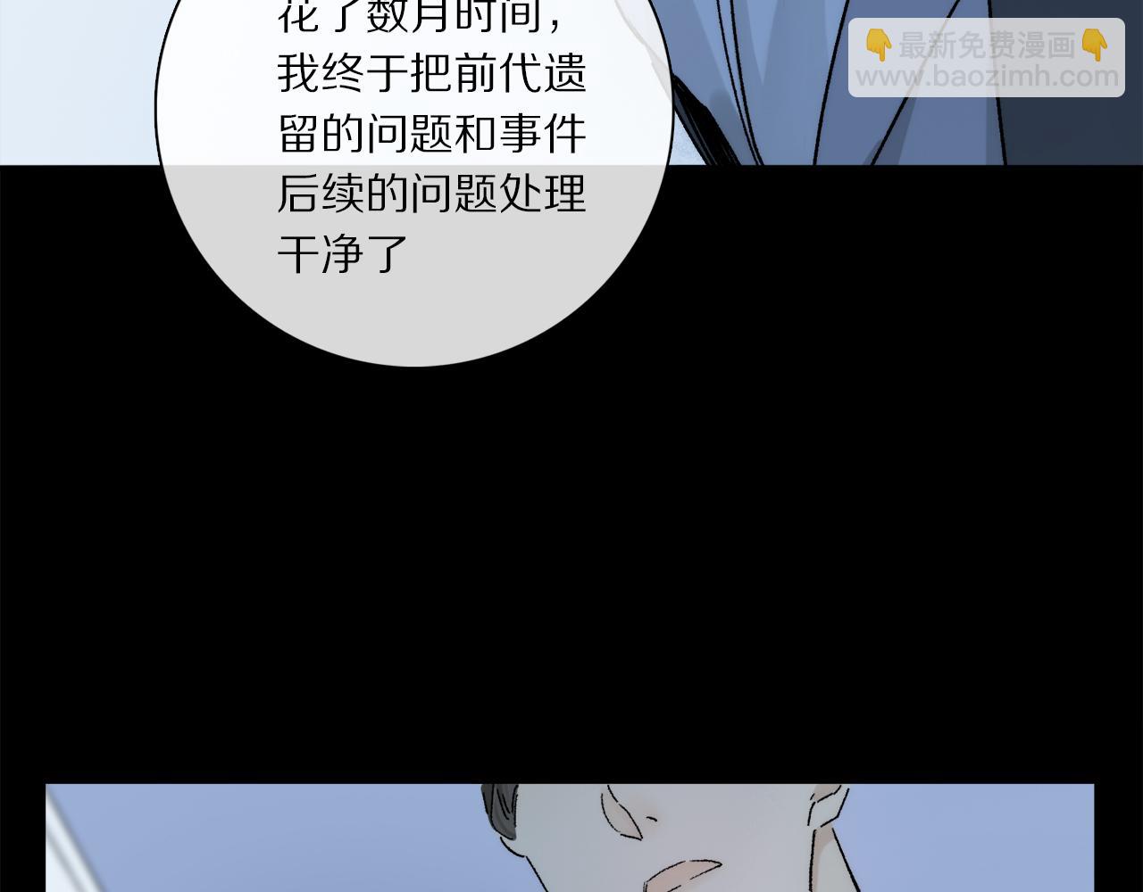第81话 主仆场合：不再放手(1/4)-第142话