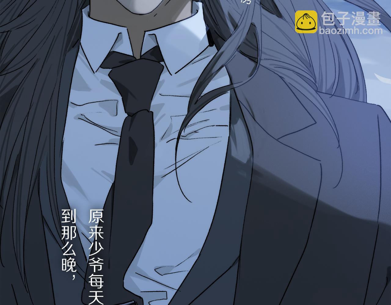 第81话 主仆场合：不再放手(1/4)-第142话