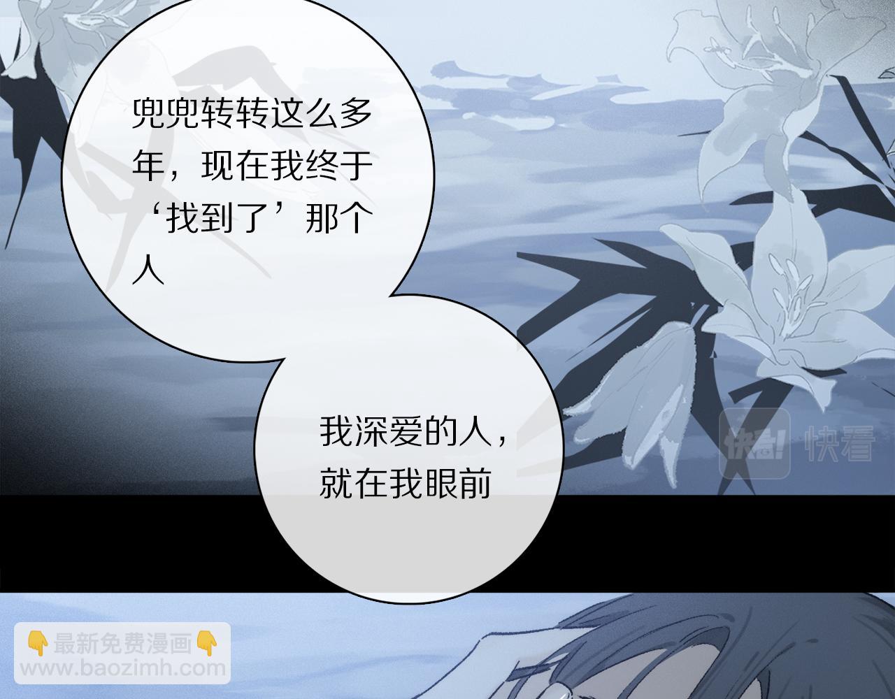 第81话 主仆场合：不再放手(1/4)-第142话