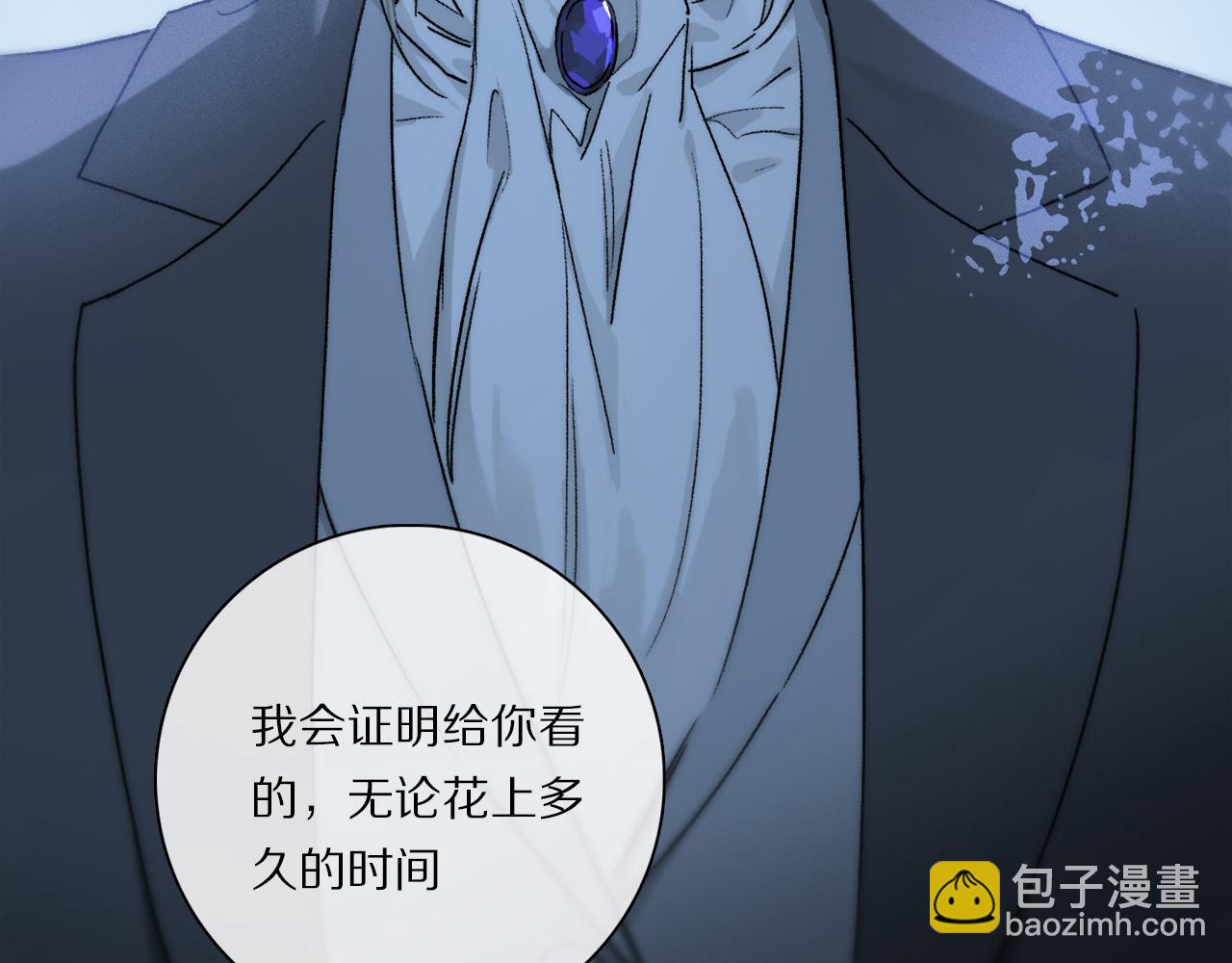 第81话 主仆场合：不再放手(1/4)-第142话