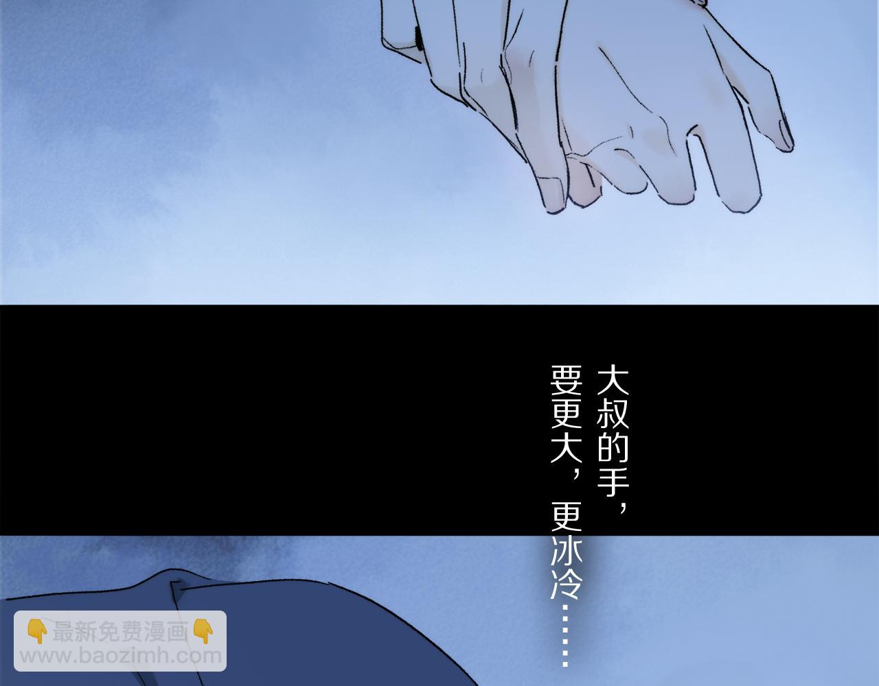 第84话 夏邱场合： 不舍(1/3)-第146话