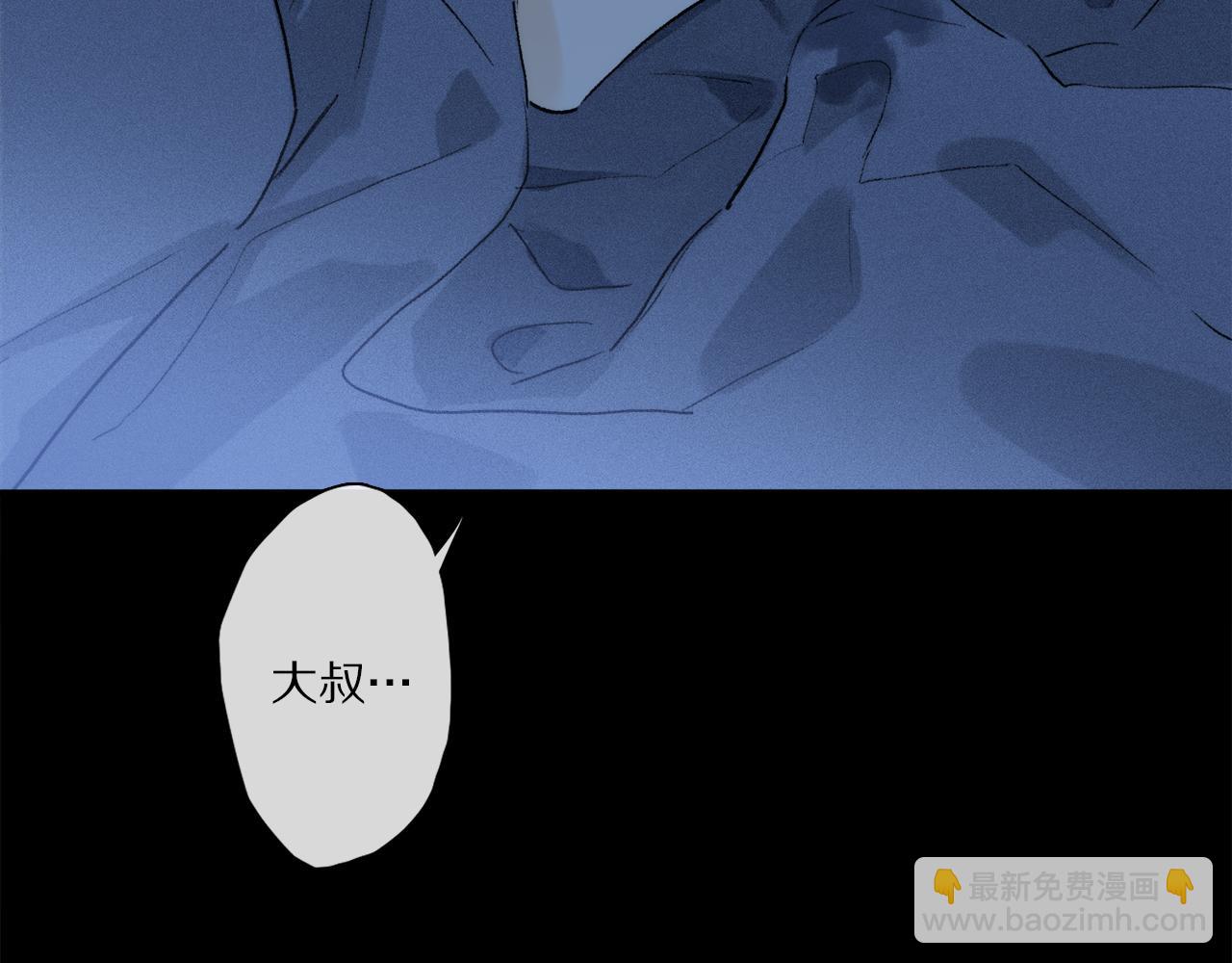 第84话 夏邱场合： 不舍(1/3)-第146话