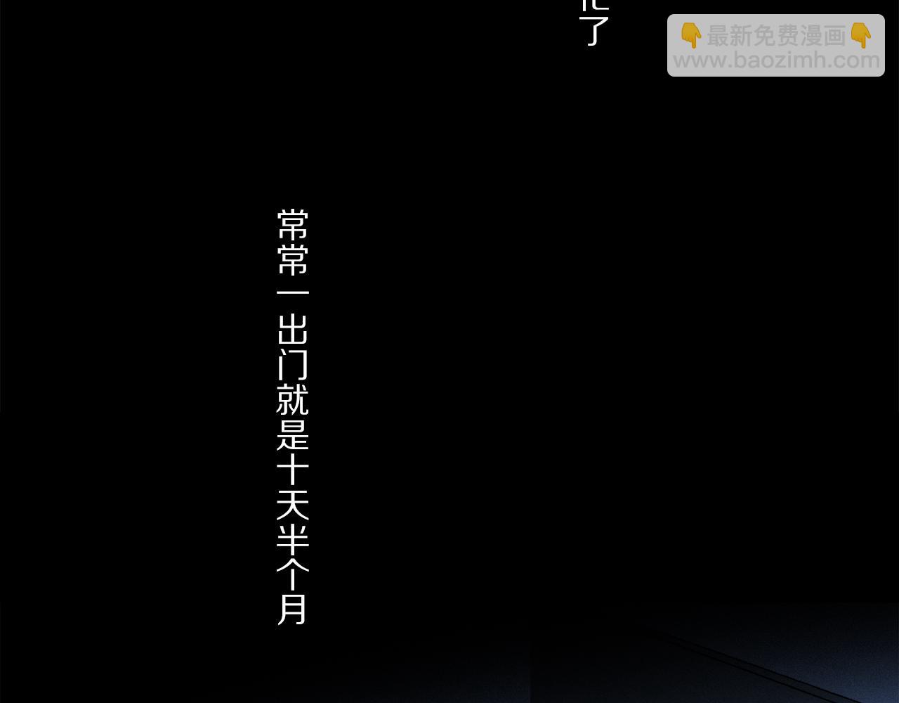 第84话 夏邱场合： 不舍(1/3)-第146话