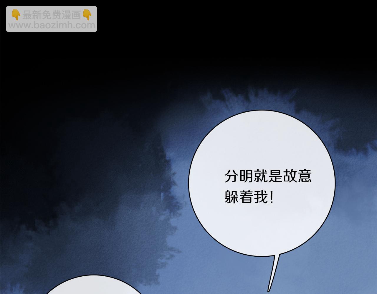 第84话 夏邱场合： 不舍(1/3)-第146话