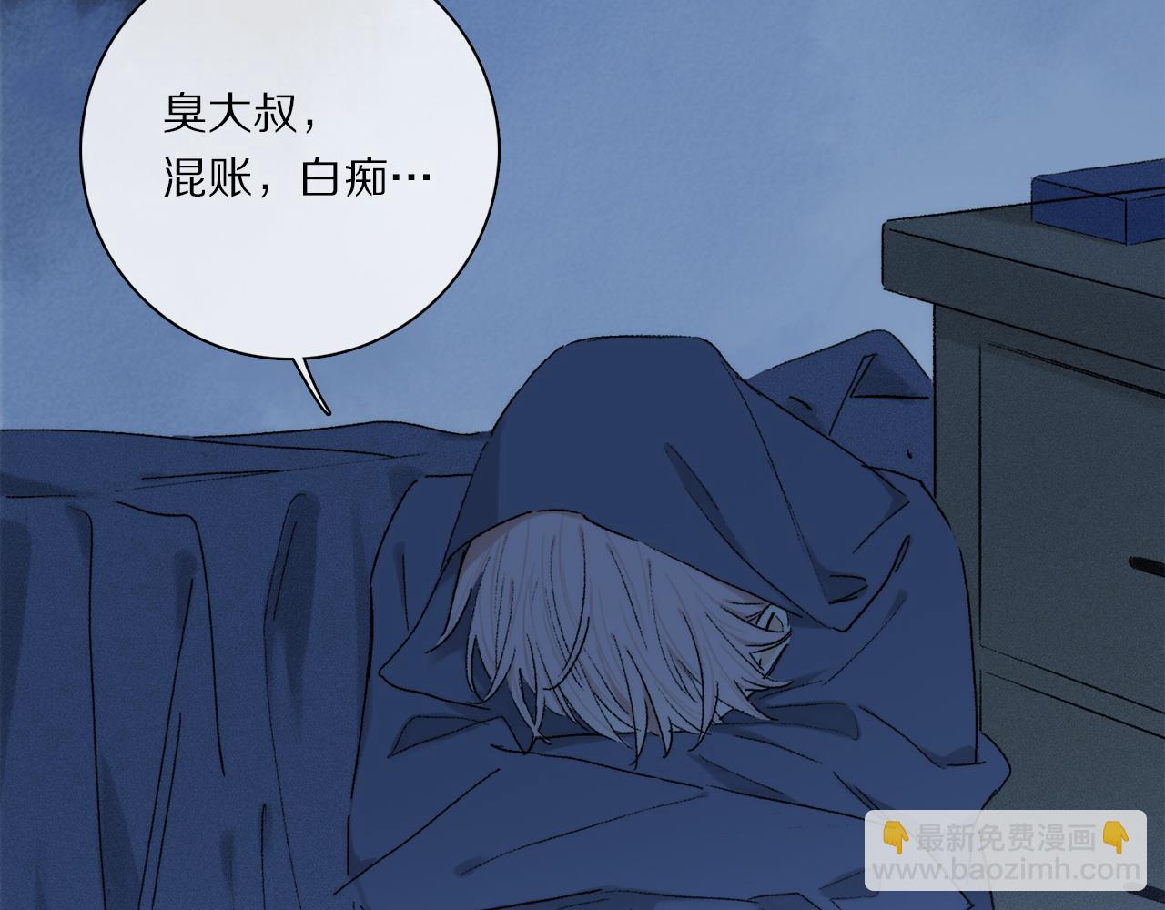 第84话 夏邱场合： 不舍(1/3)-第146话