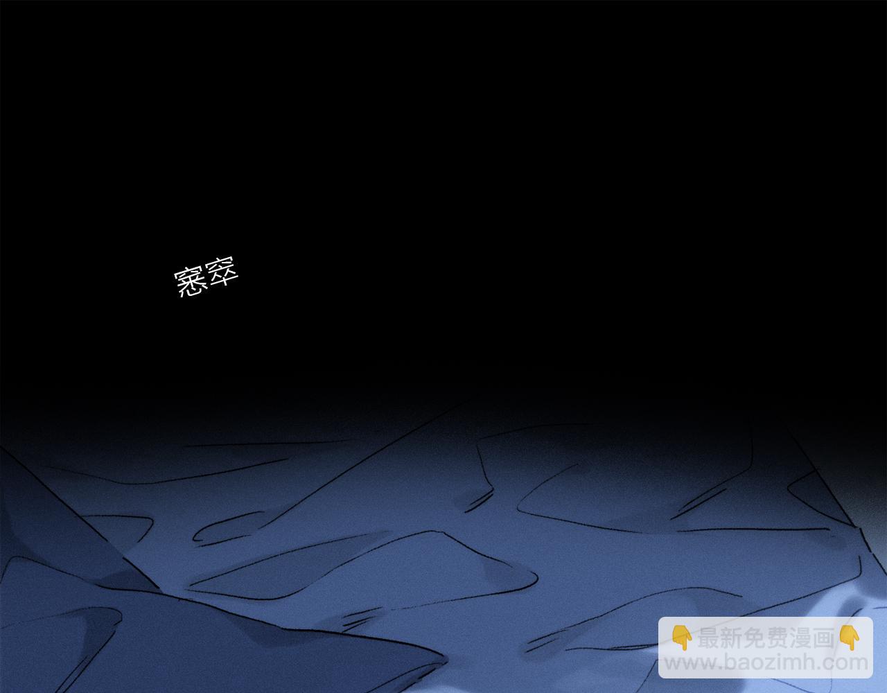 第84话 夏邱场合： 不舍(1/3)-第146话