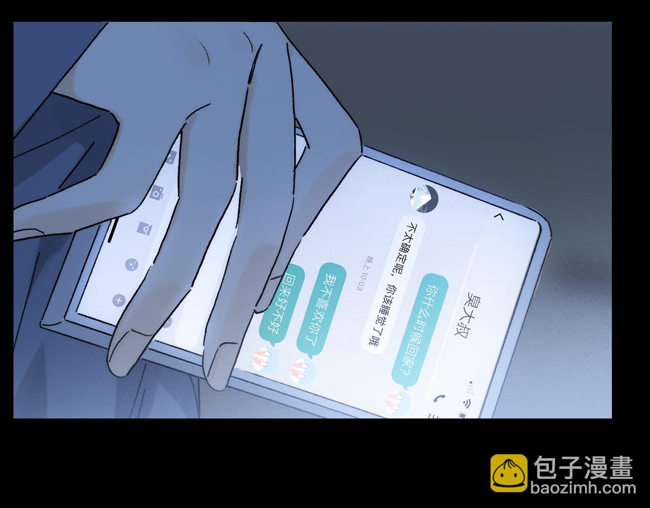 第84话 夏邱场合： 不舍(1/3)-第146话