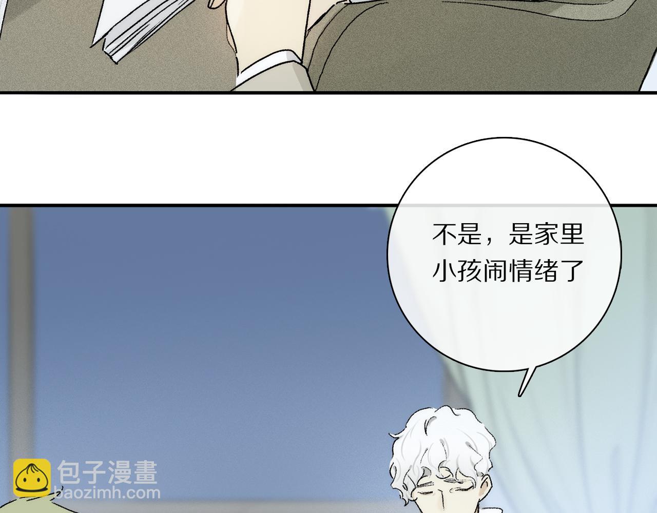 第84话 夏邱场合： 不舍(1/3)-第146话