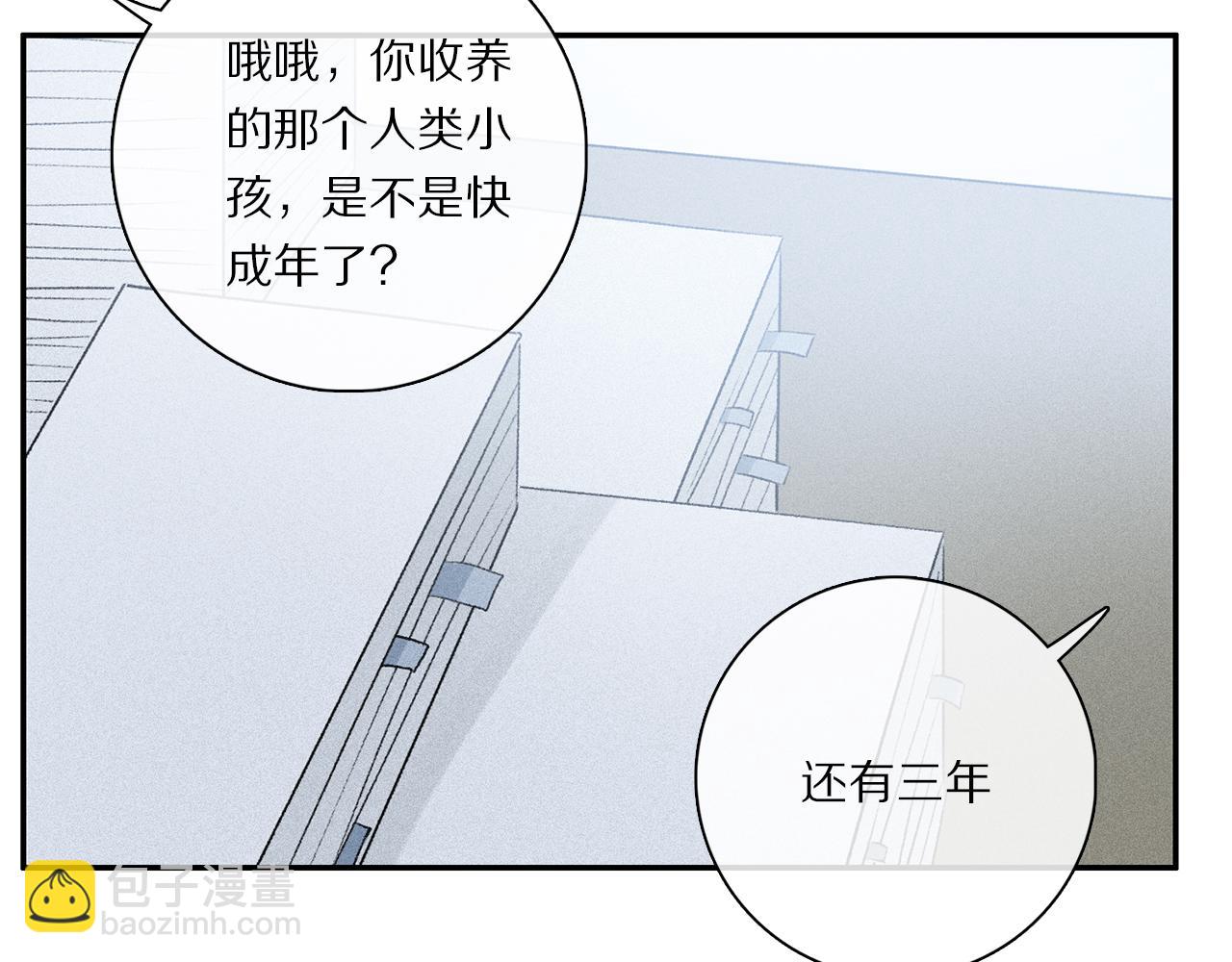 第84话 夏邱场合： 不舍(1/3)-第146话
