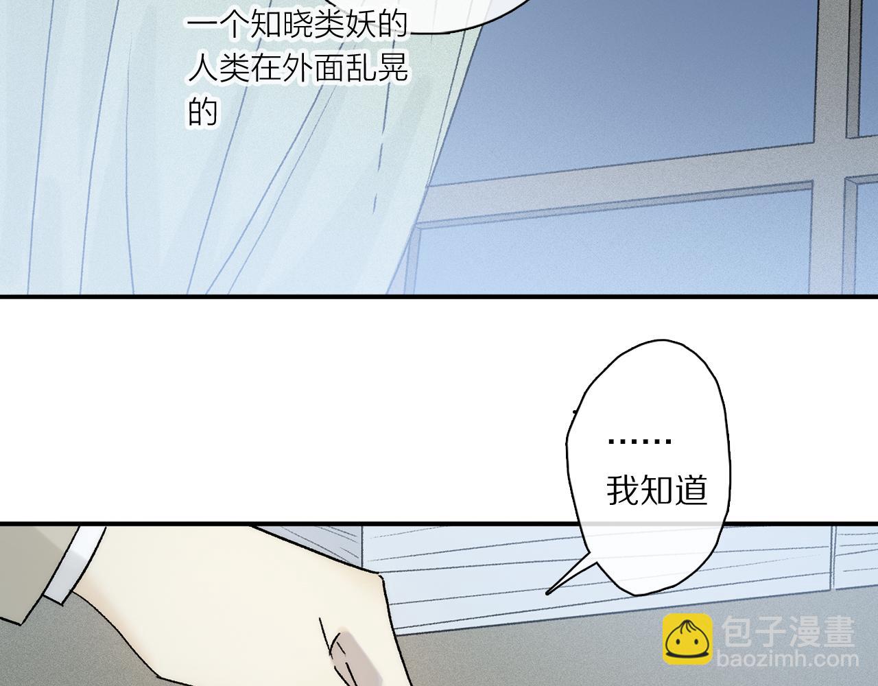 第84话 夏邱场合： 不舍(1/3)-第146话