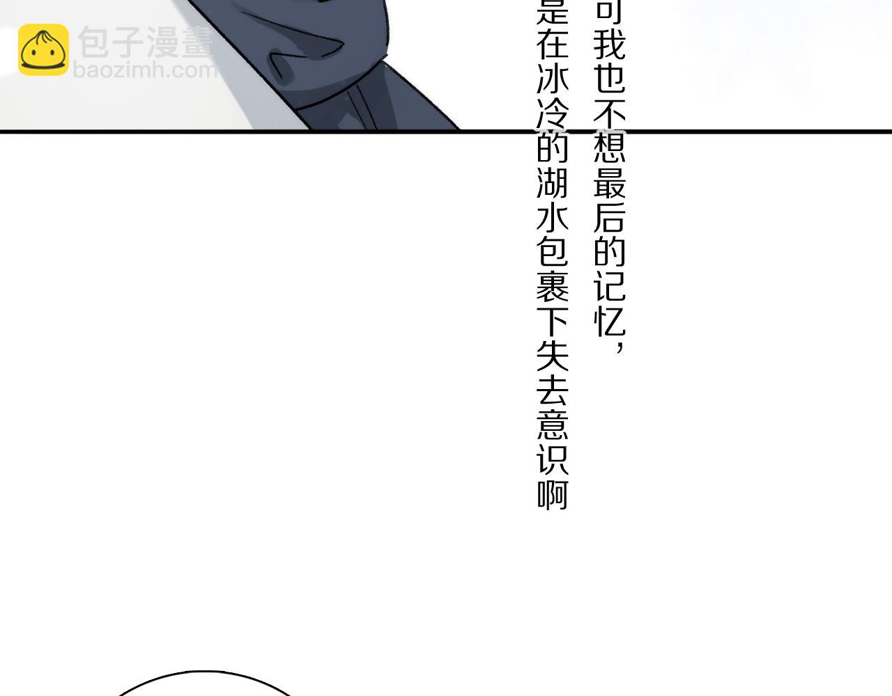 第83话 夏邱场合：我不小了(1/3)-第144话
