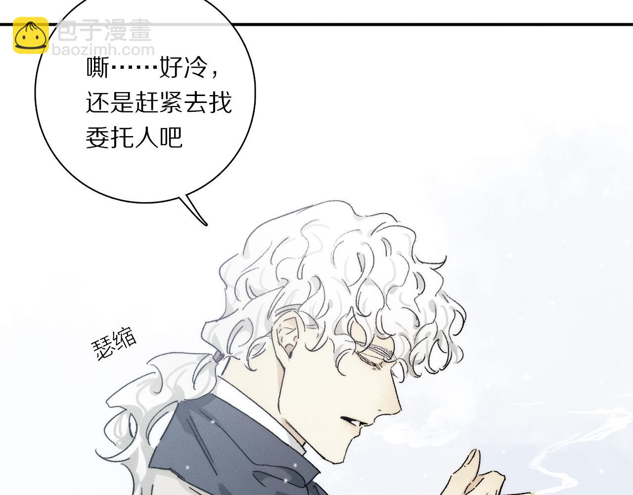 第83话 夏邱场合：我不小了(1/3)-第144话